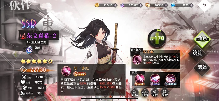 新手开荒流派角色推荐