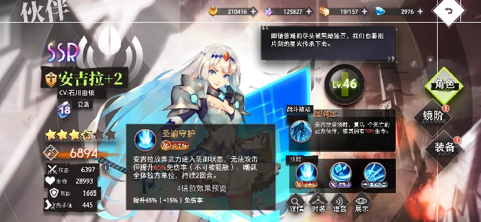 新手开荒流派角色推荐