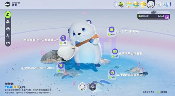 新手玩法攻略