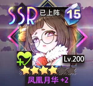 神迹双子座上弦深度攻略