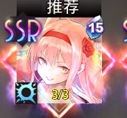 神迹双子座上弦深度攻略