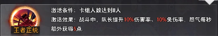 神迹双子座上弦深度攻略