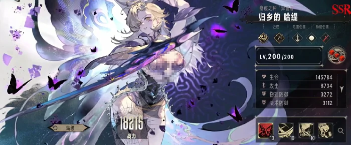 始祖阵营角色介绍