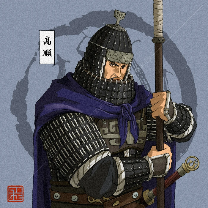 高顺武将介绍