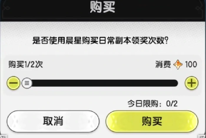 星之愿介绍