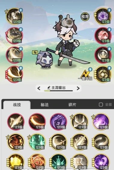 斗士技能搭配攻略