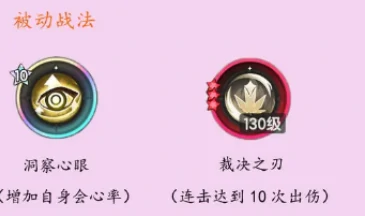 斗士技能搭配攻略