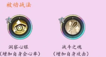 斗士技能搭配攻略