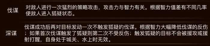 韩当武将养成攻略