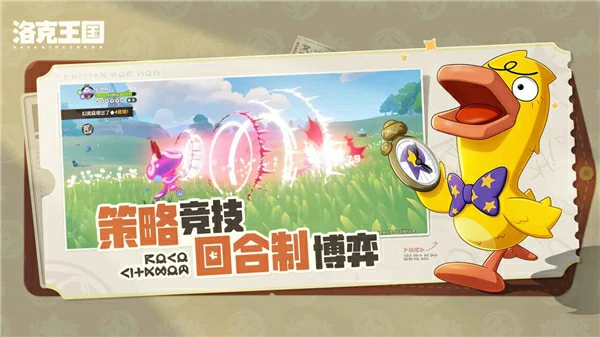 冰龙介绍