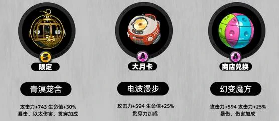 仪玄音擎及武器选择推荐