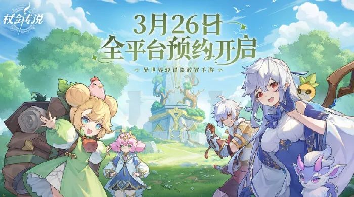 公会介绍