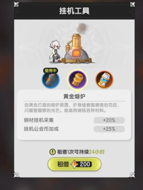 公会介绍