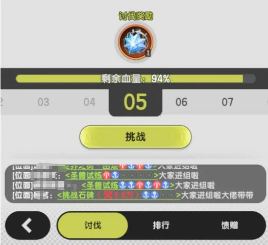 公会介绍