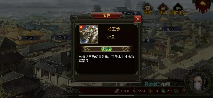 合肥之战打法攻略