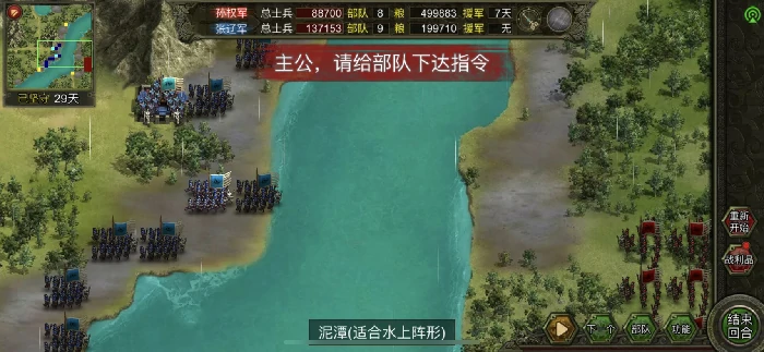 合肥之战打法攻略