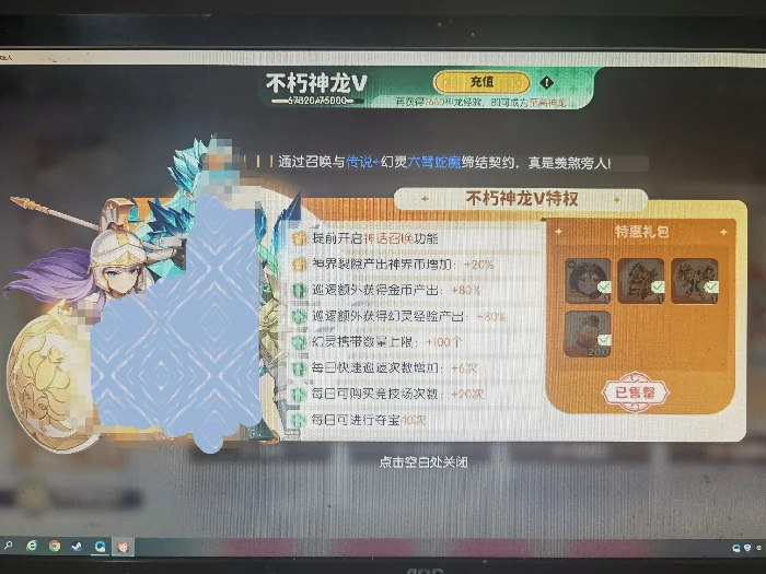 前期新人攻略