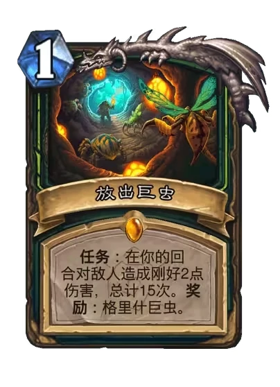 安戈洛龟途恶魔猎手新卡一览