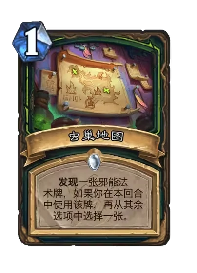 安戈洛龟途恶魔猎手新卡一览