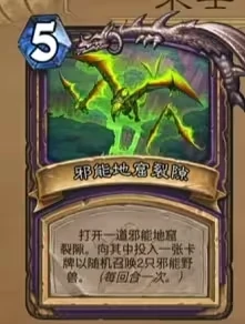 安戈洛龟途术士新卡一览