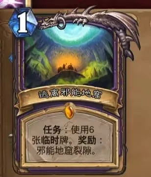 安戈洛龟途术士新卡一览