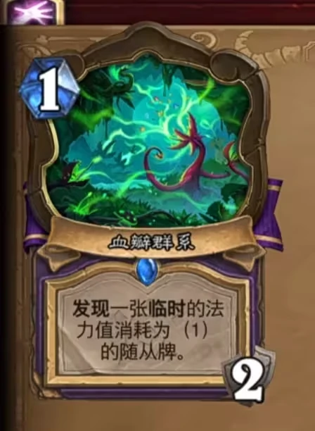 安戈洛龟途术士新卡一览
