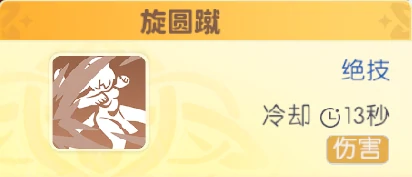 四圣白虎体验心得