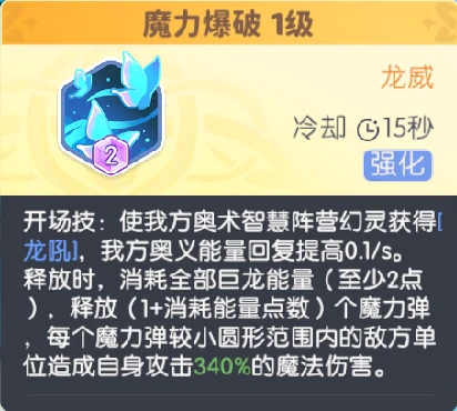 小蝶龙获取方法