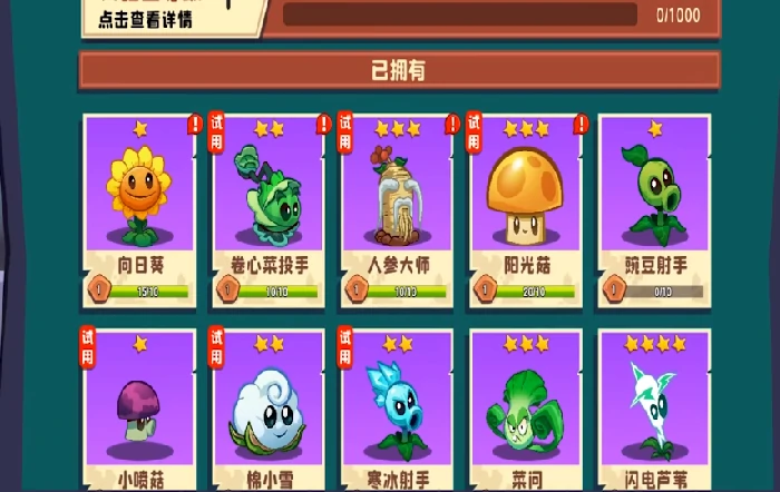 卡片介绍