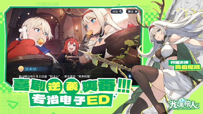 公测礼包兑换码