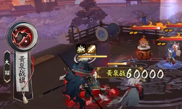 荒骷髅介绍