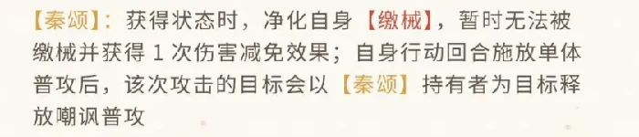 蒙恬介绍