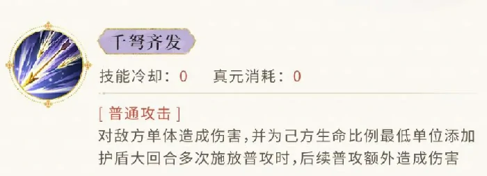 蒙恬介绍