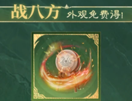 周年庆活动介绍