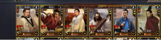 新手阵容推荐