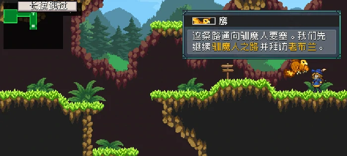 宝箱和隐藏房间位置大全