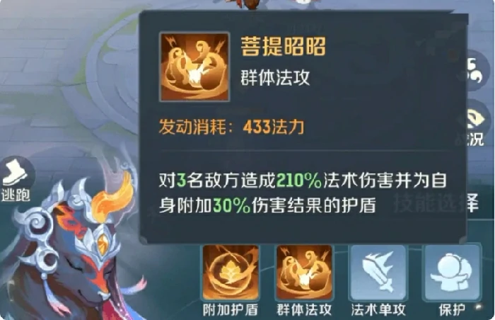 灵兽实力排名一览