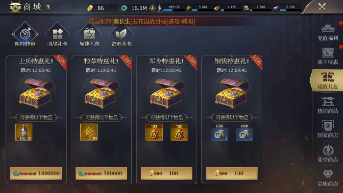 游戏资源介绍