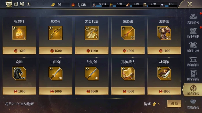 游戏资源介绍