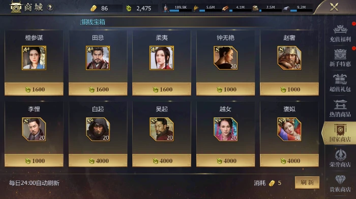 游戏资源介绍