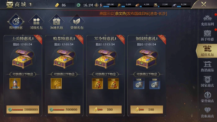 游戏资源介绍