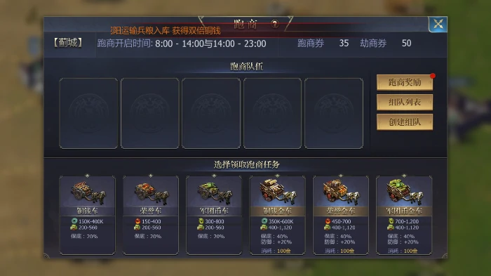 游戏资源介绍