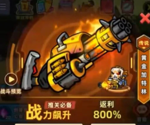 精灵历练选装备攻略