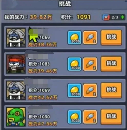 精灵历练选装备攻略