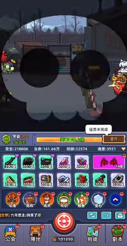 公会商店玩法介绍