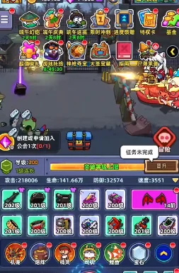 公会商店玩法介绍