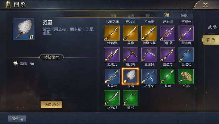 新手武器推荐