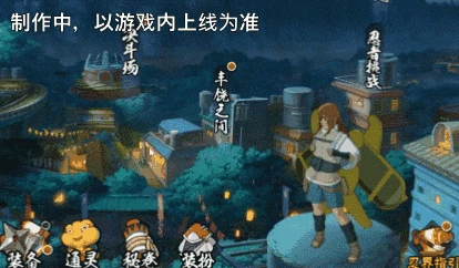 羁绊雨琉技能介绍
