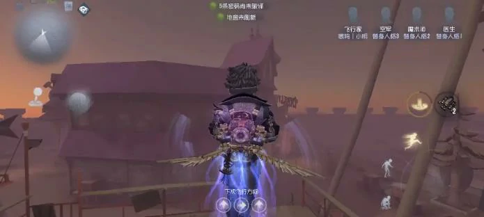 飞行家技能操作技巧