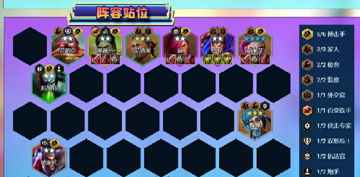 搏击手蔚奥莱玩法技巧